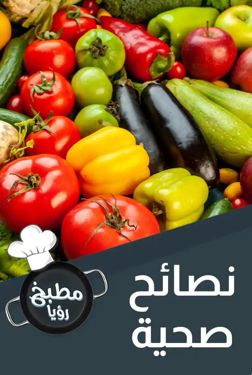 صورة من موقع رؤيا