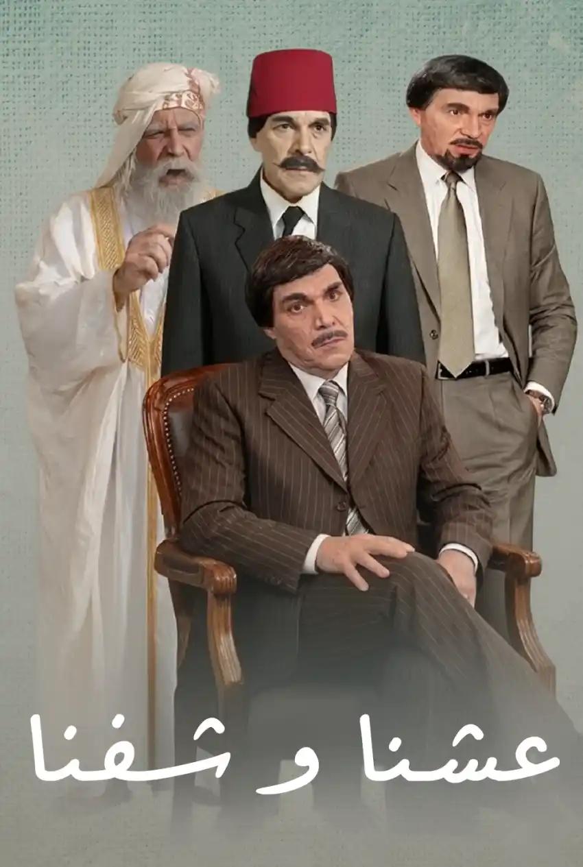 صورة من موقع رؤيا