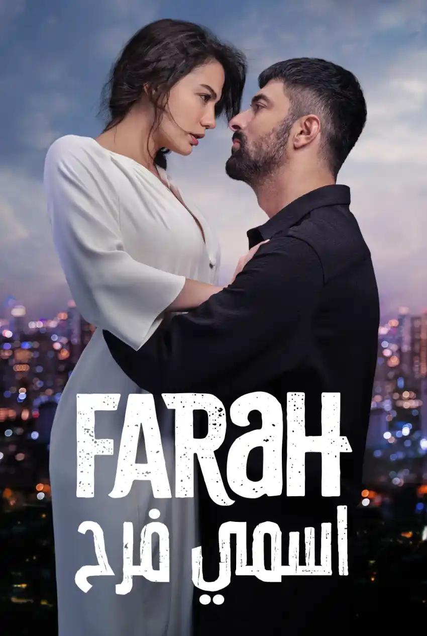 صورة من موقع رؤيا