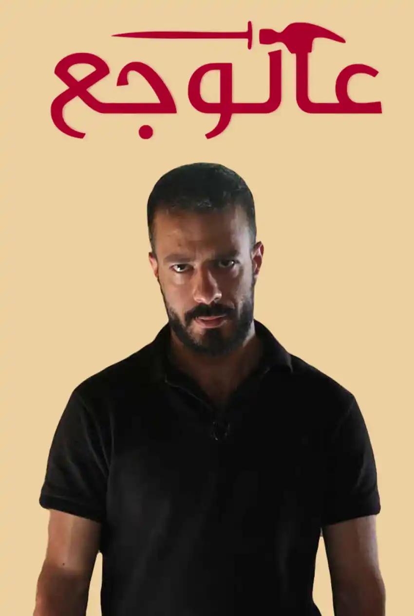 صورة من موقع رؤيا