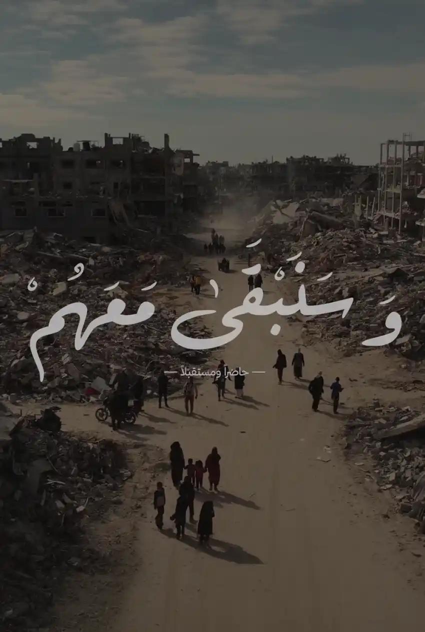 صورة من موقع رؤيا