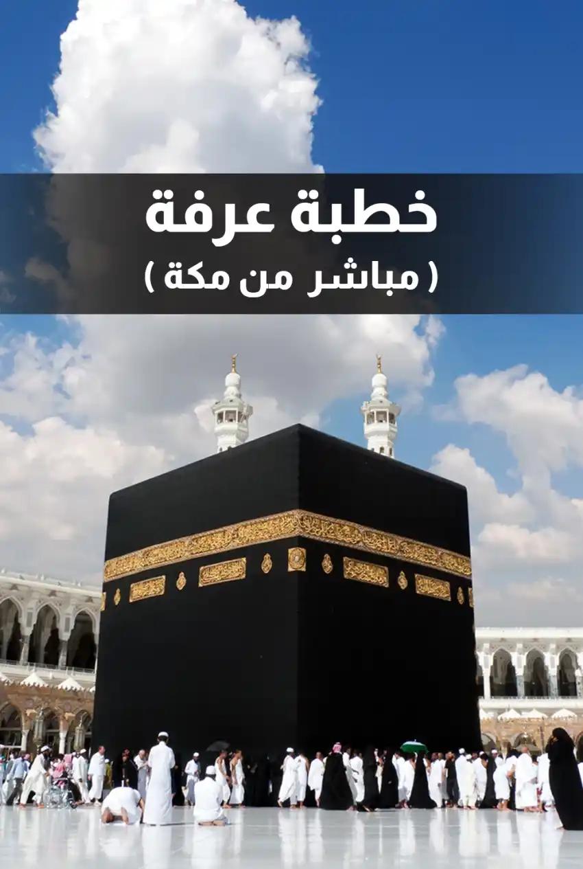 صورة من موقع رؤيا
