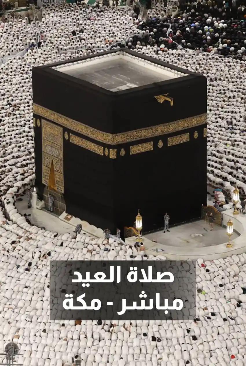 صورة من موقع رؤيا