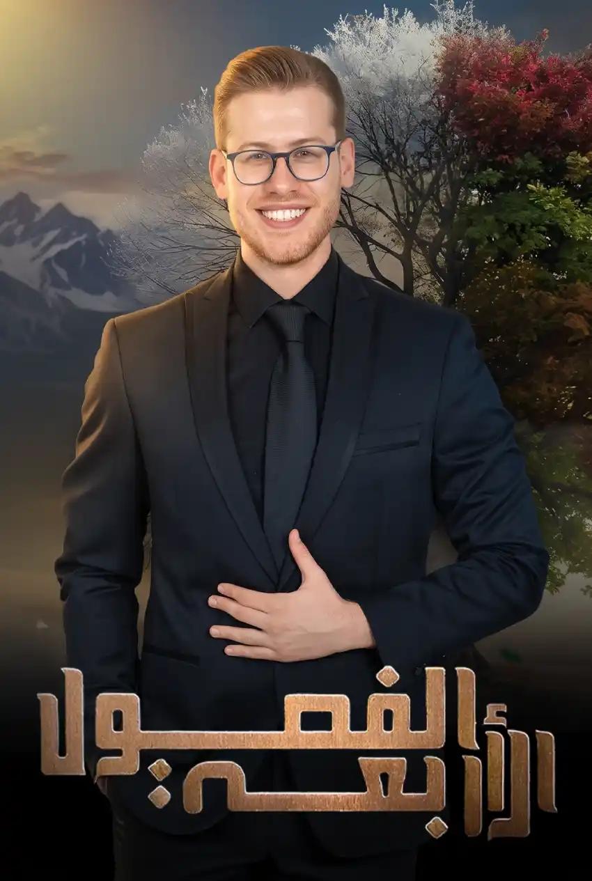 صورة من موقع رؤيا