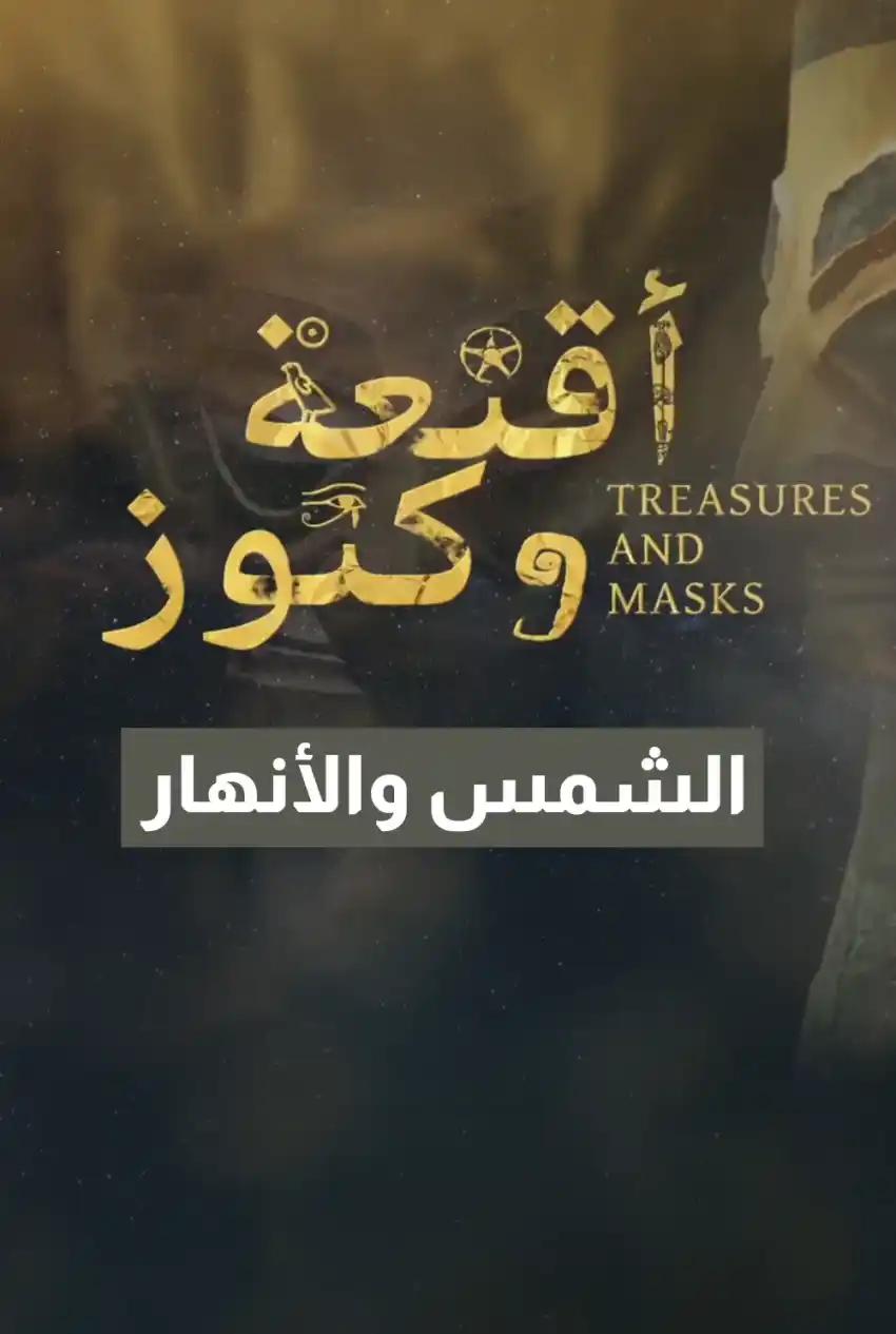 صورة من موقع رؤيا