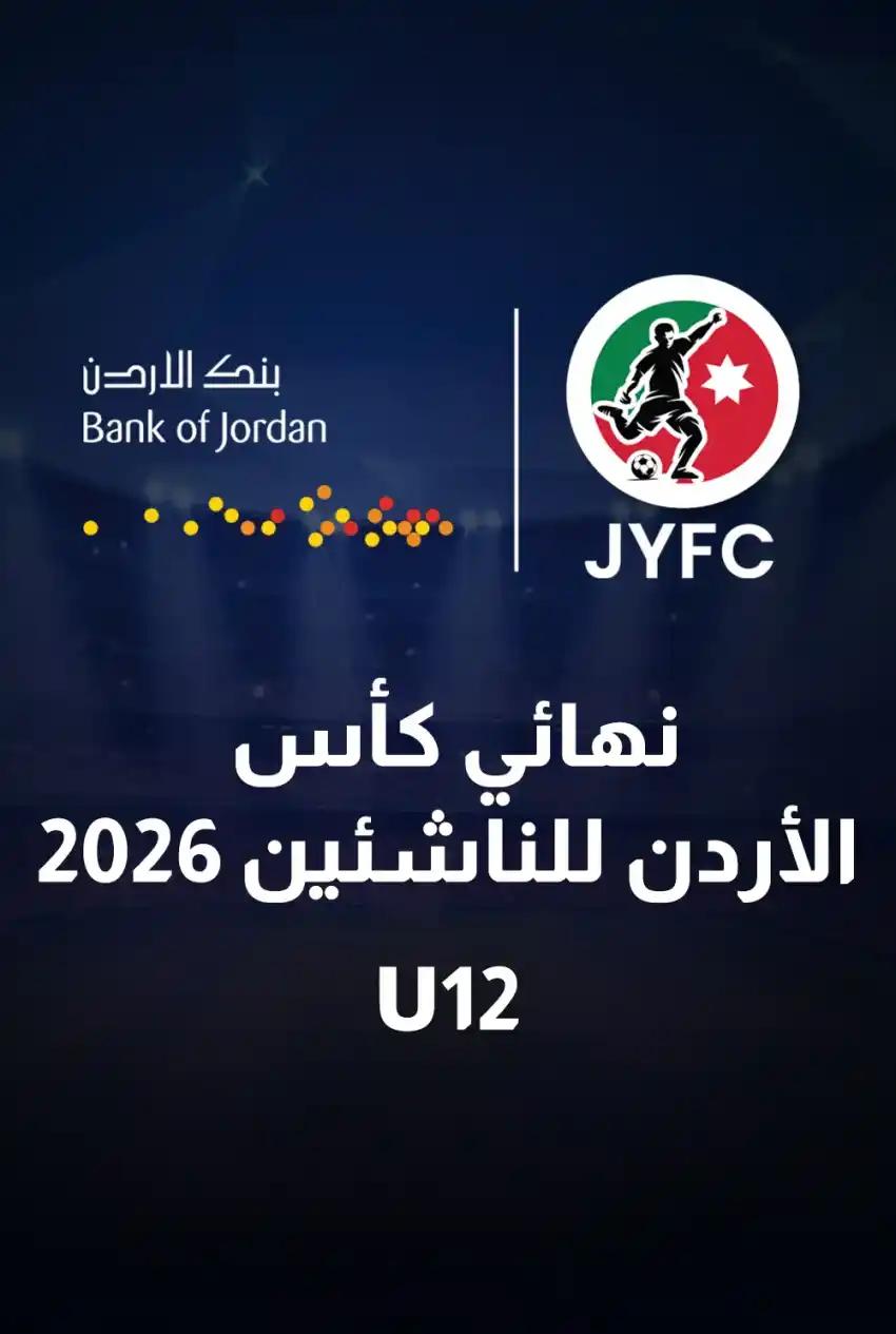 صورة من موقع رؤيا
