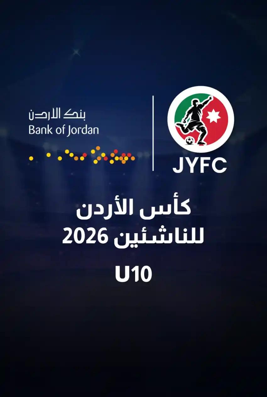 صورة من موقع رؤيا