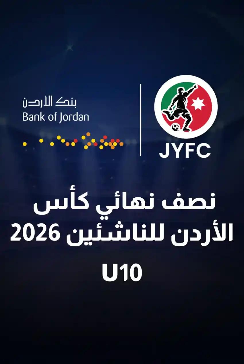 صورة من موقع رؤيا