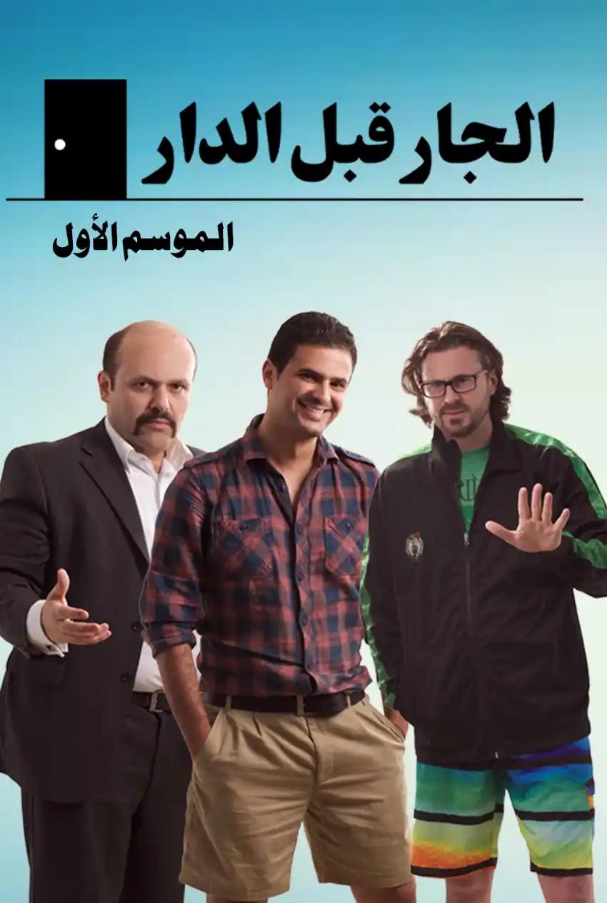 صورة من موقع رؤيا