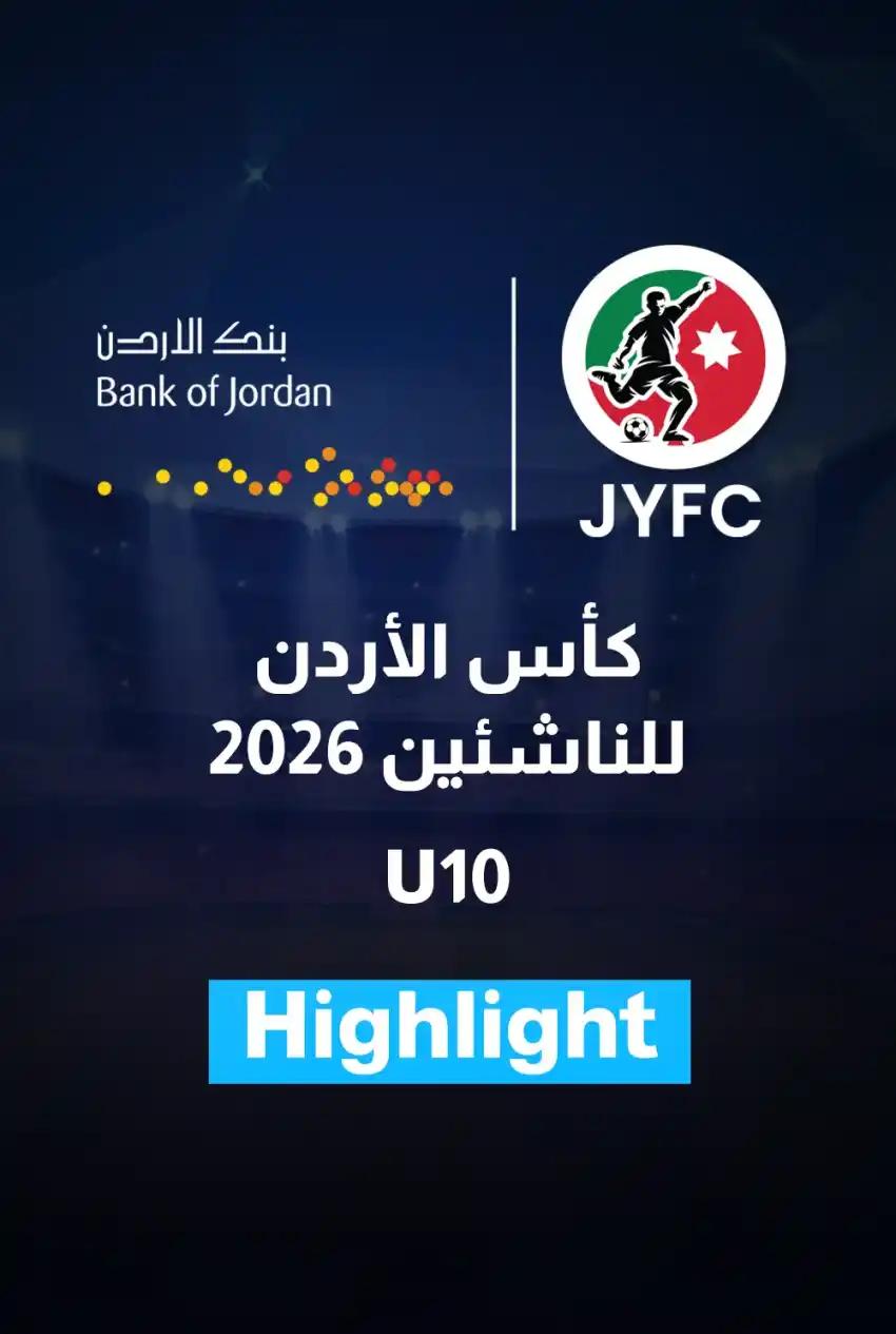 صورة من موقع رؤيا