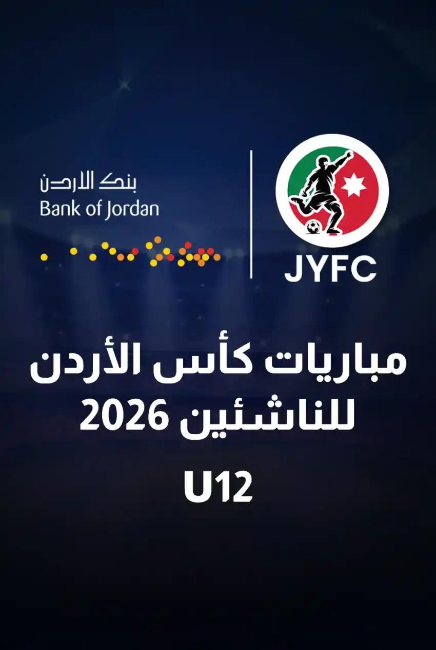 صورة من موقع رؤيا