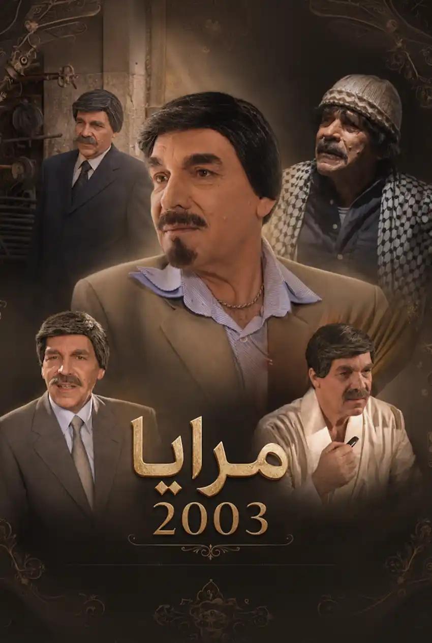 صورة من موقع رؤيا