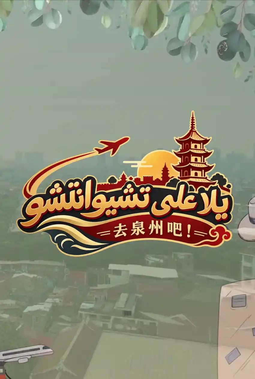 صورة من موقع رؤيا