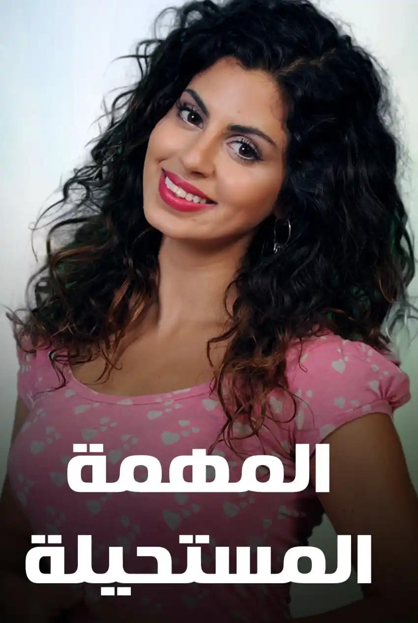 صورة من موقع رؤيا