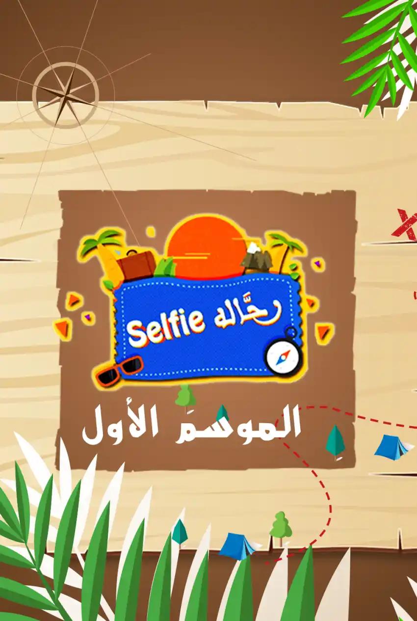 صورة من موقع رؤيا
