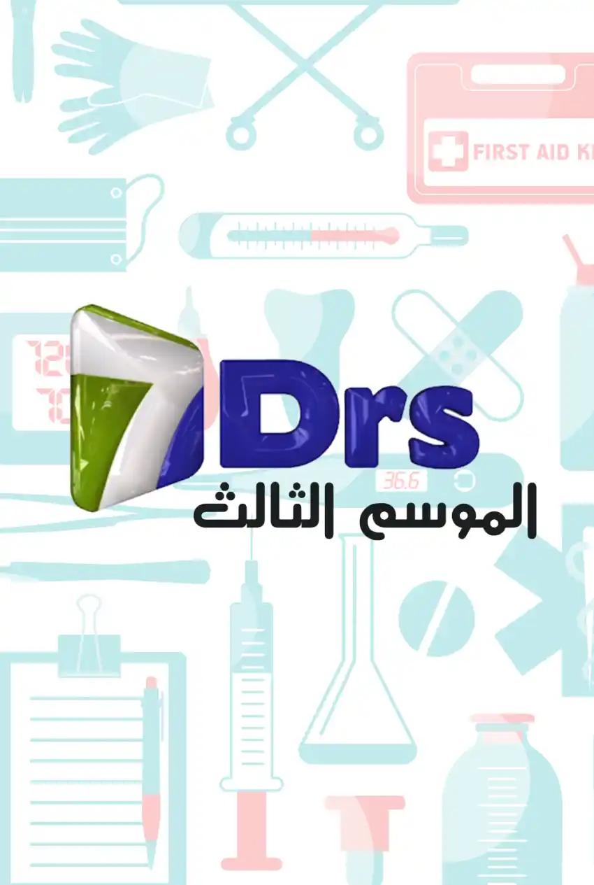 صورة من موقع رؤيا