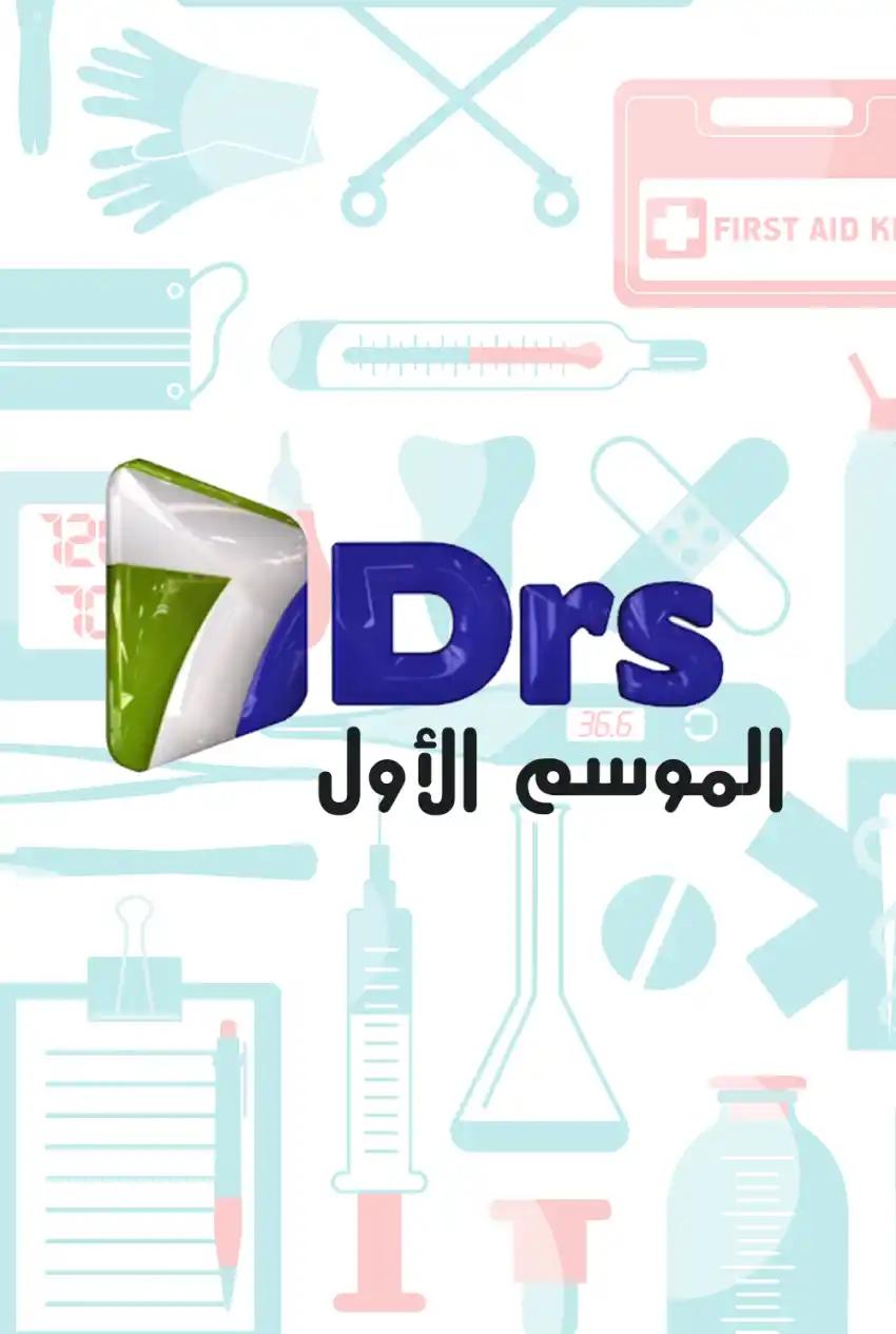 صورة من موقع رؤيا