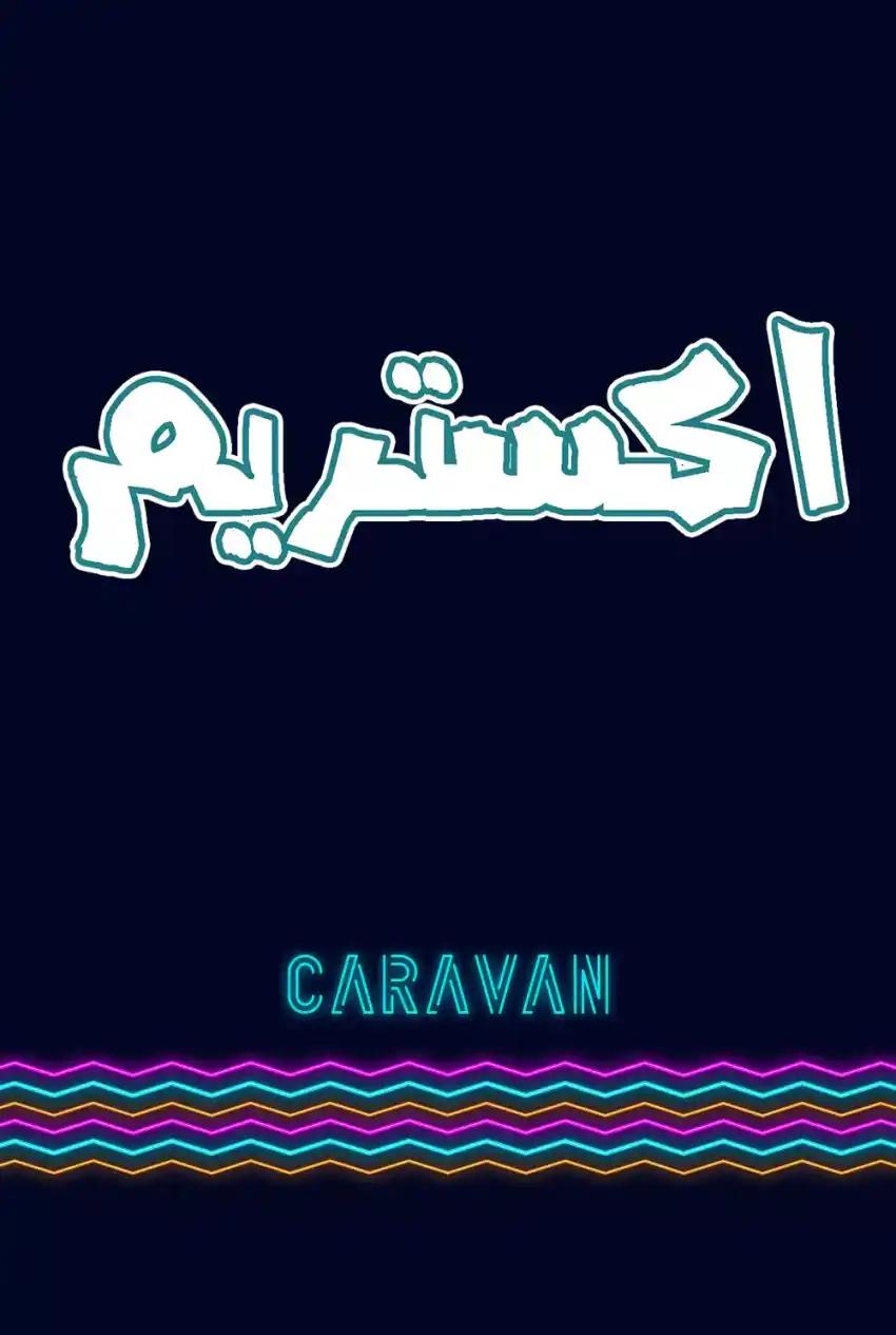 صورة من موقع رؤيا