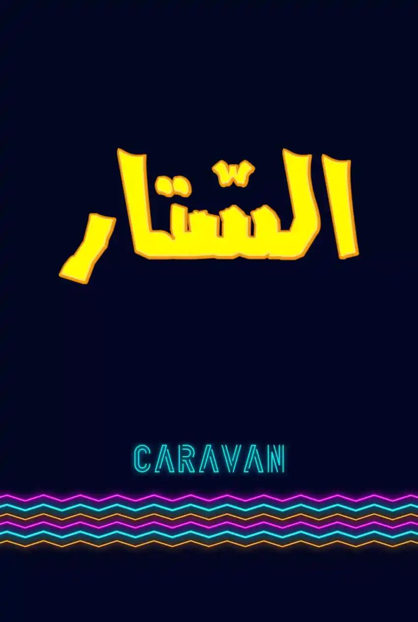 صورة من موقع رؤيا