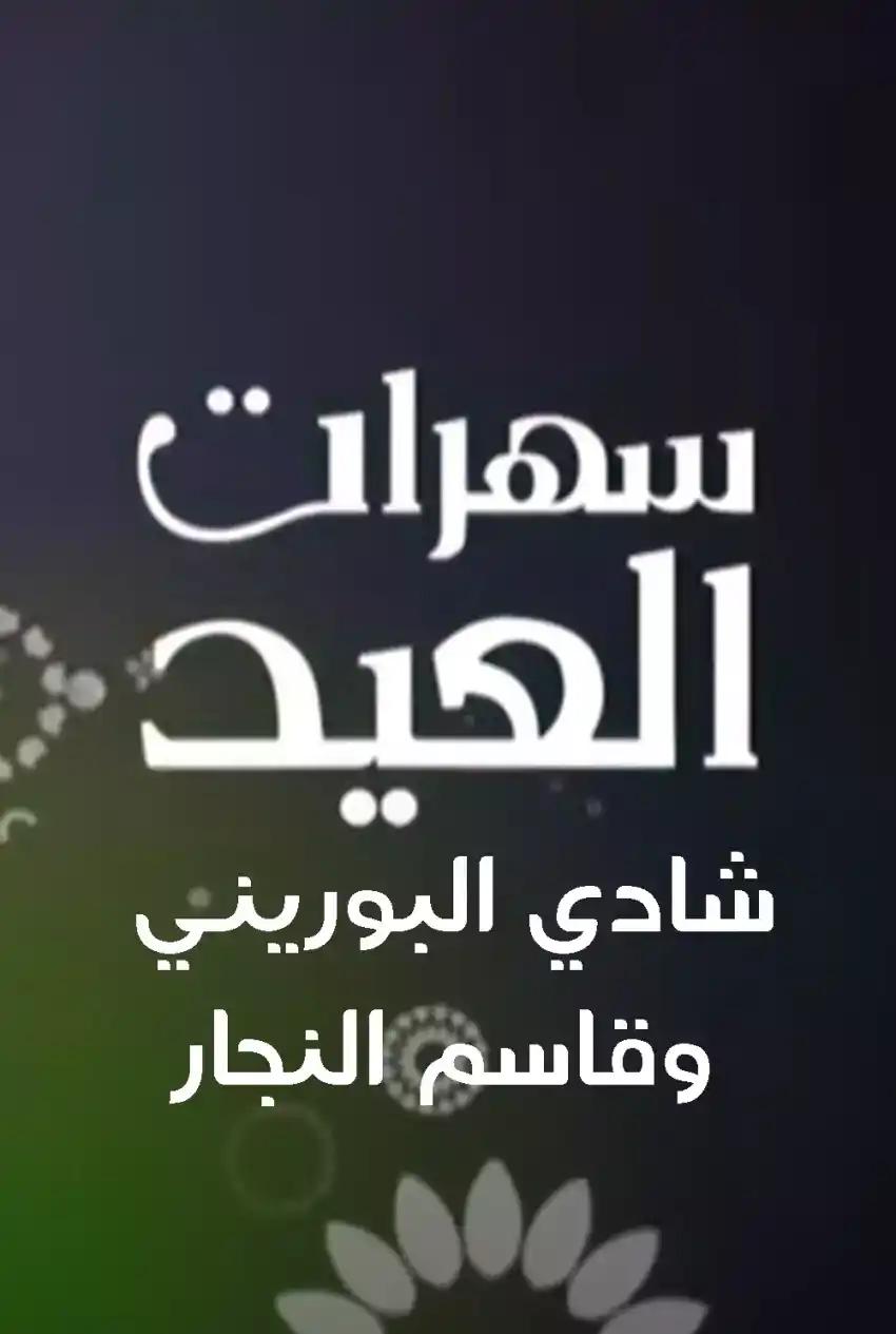 صورة من موقع رؤيا