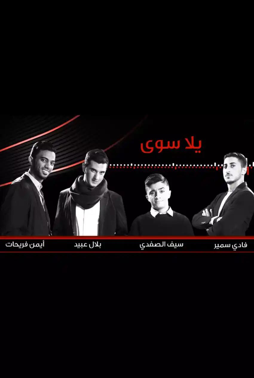 صورة من موقع رؤيا