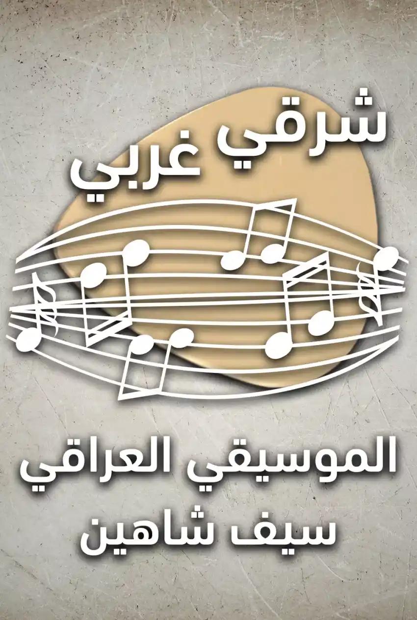 صورة من موقع رؤيا