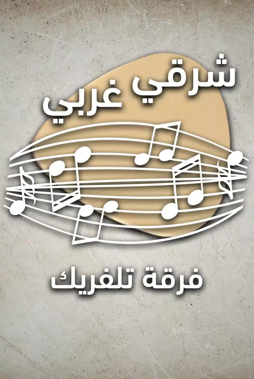 صورة من موقع رؤيا