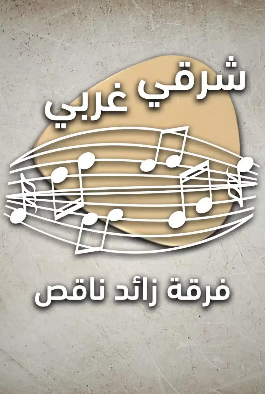 صورة من موقع رؤيا