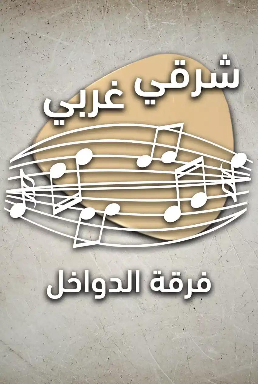 صورة من موقع رؤيا