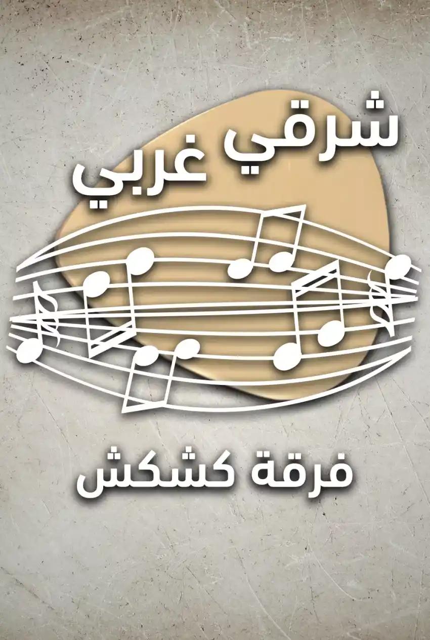 صورة من موقع رؤيا