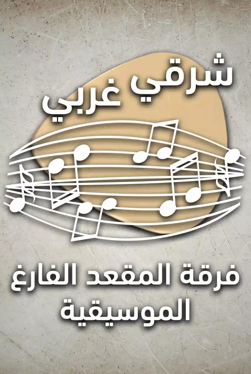 صورة من موقع رؤيا