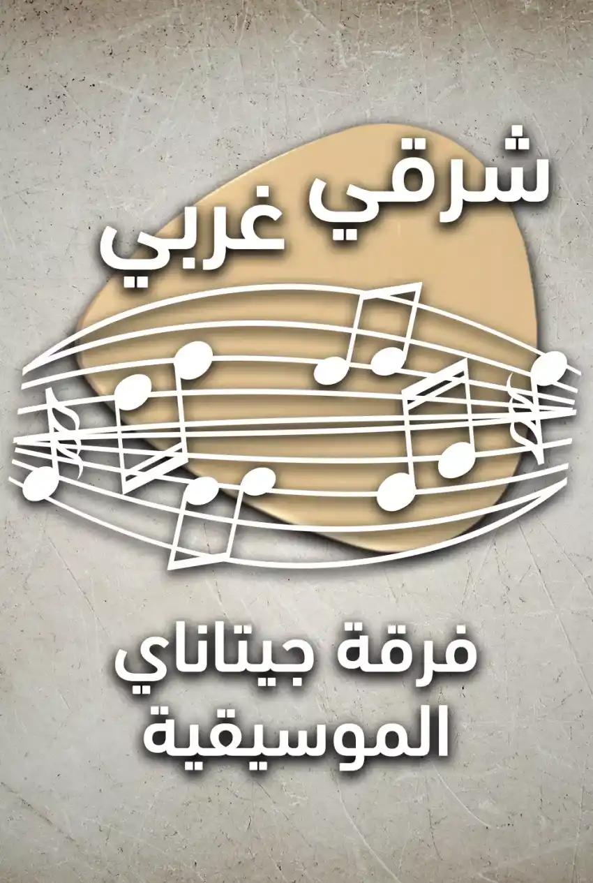 صورة من موقع رؤيا