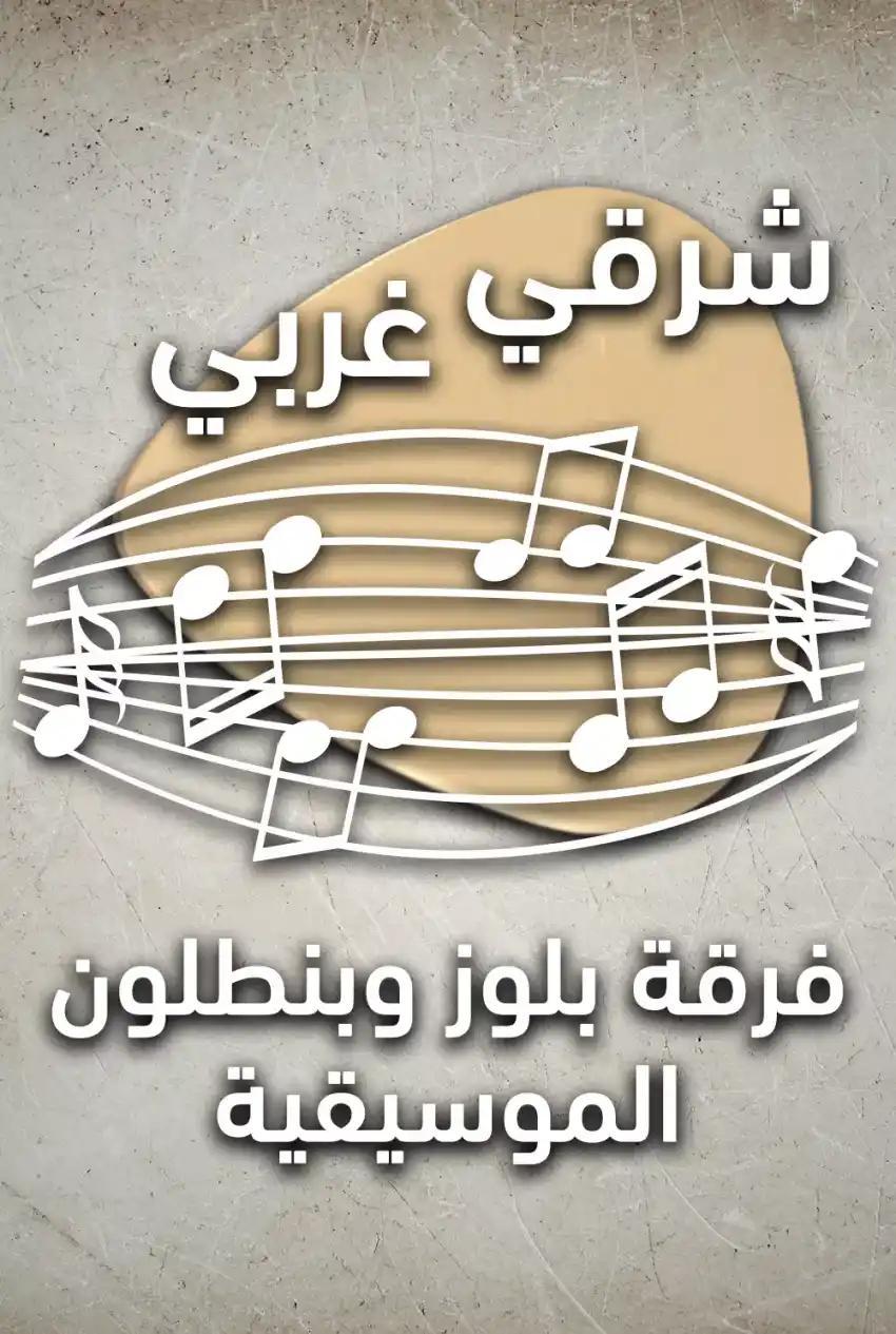 صورة من موقع رؤيا