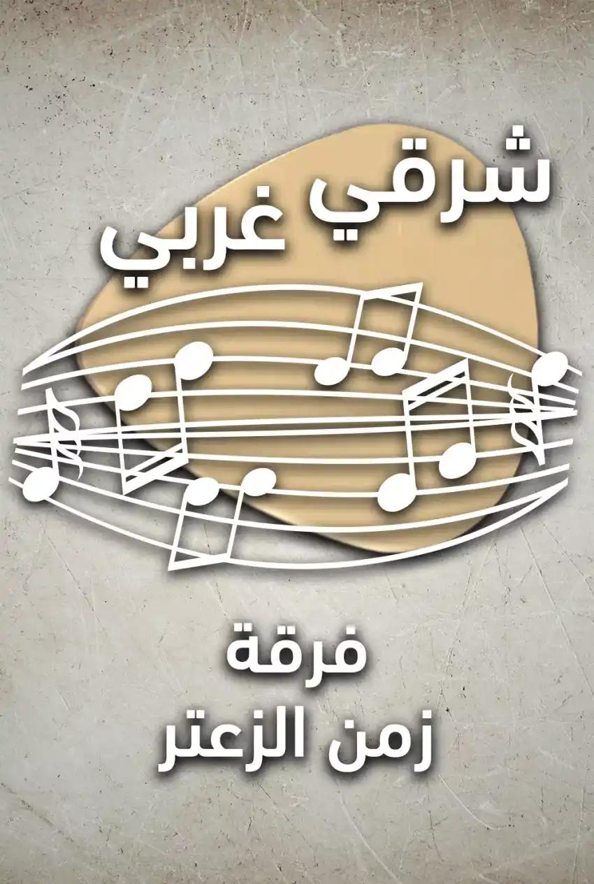 صورة من موقع رؤيا