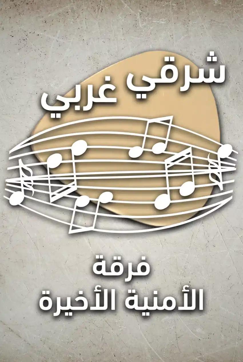 صورة من موقع رؤيا