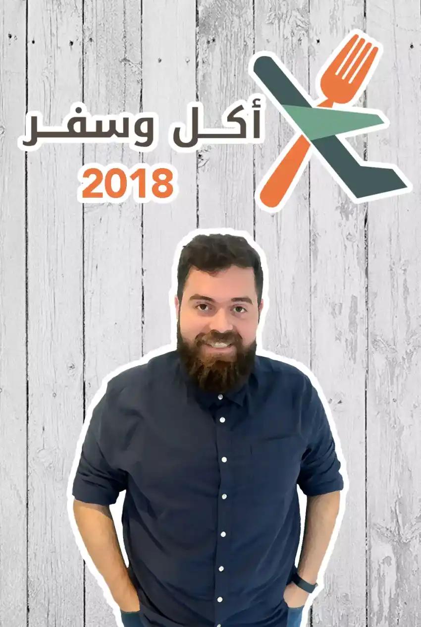 صورة من موقع رؤيا