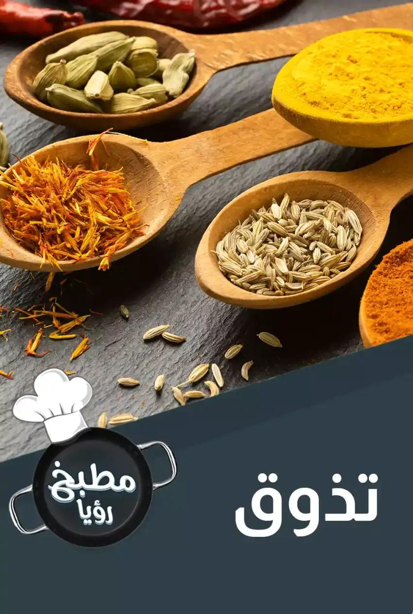 صورة من موقع رؤيا