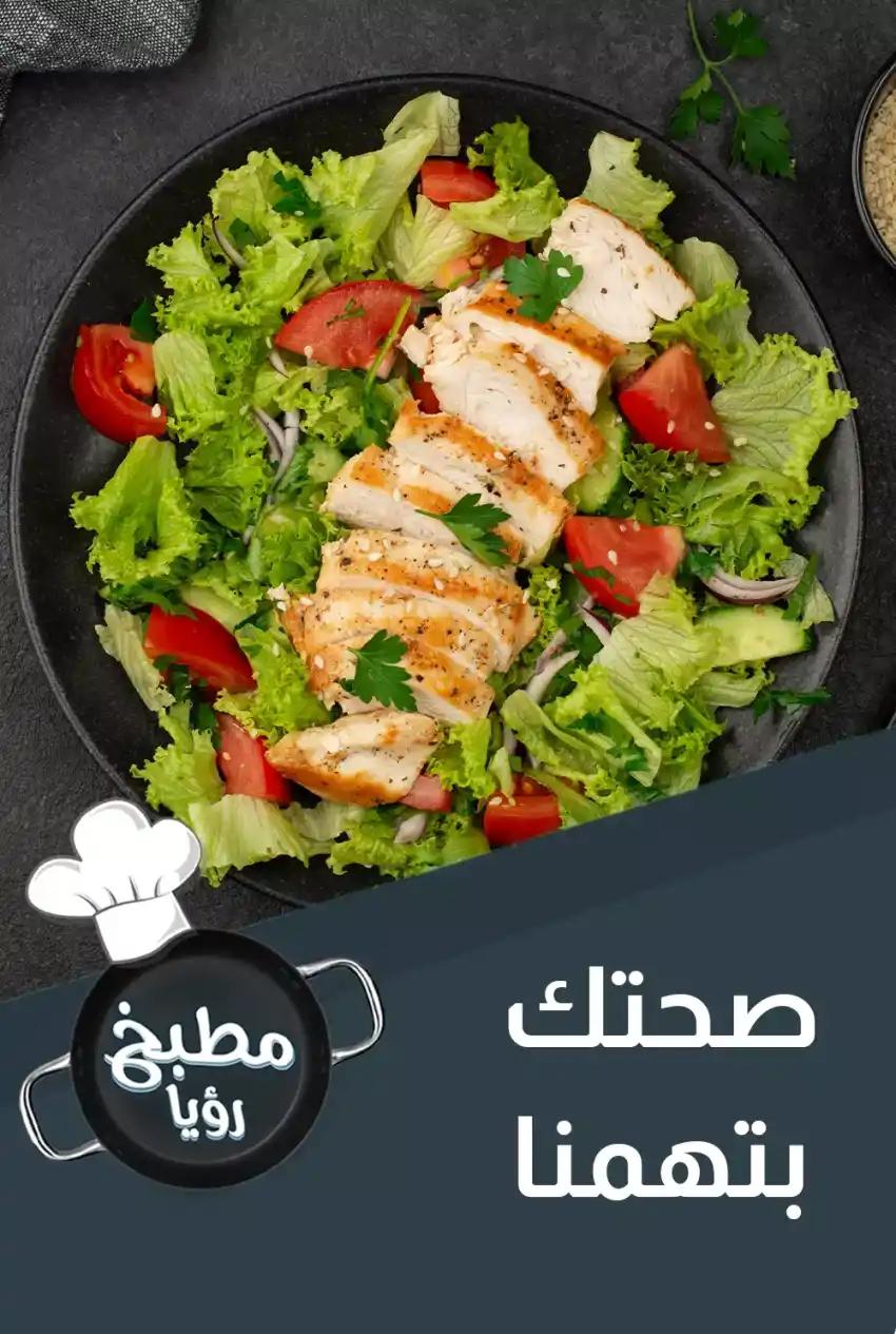 صورة من موقع رؤيا