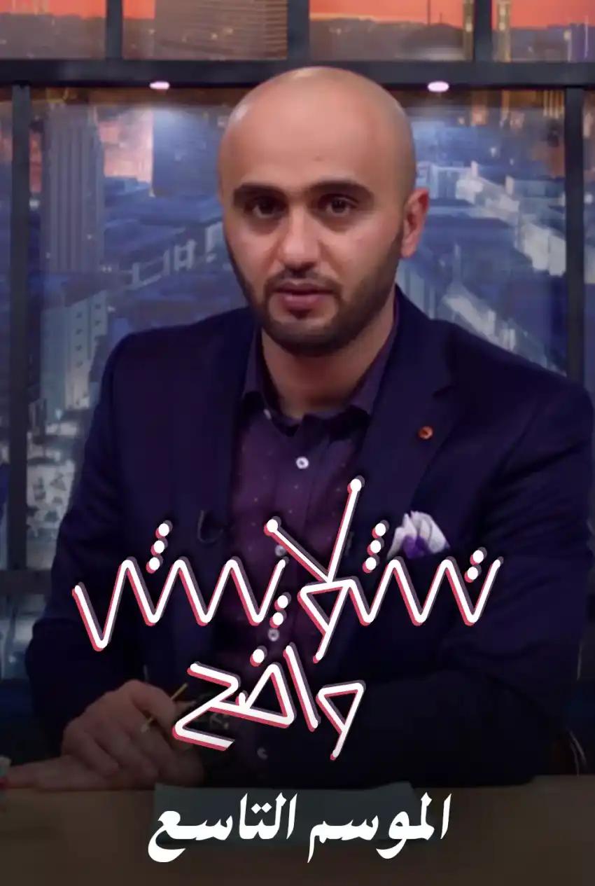 صورة من موقع رؤيا