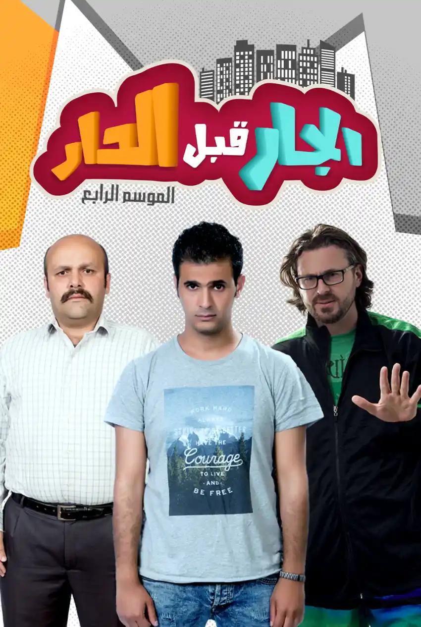 صورة من موقع رؤيا