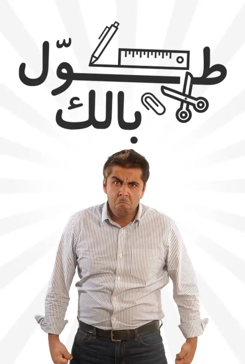 صورة من موقع رؤيا