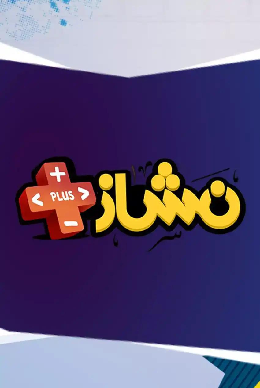 صورة من موقع رؤيا