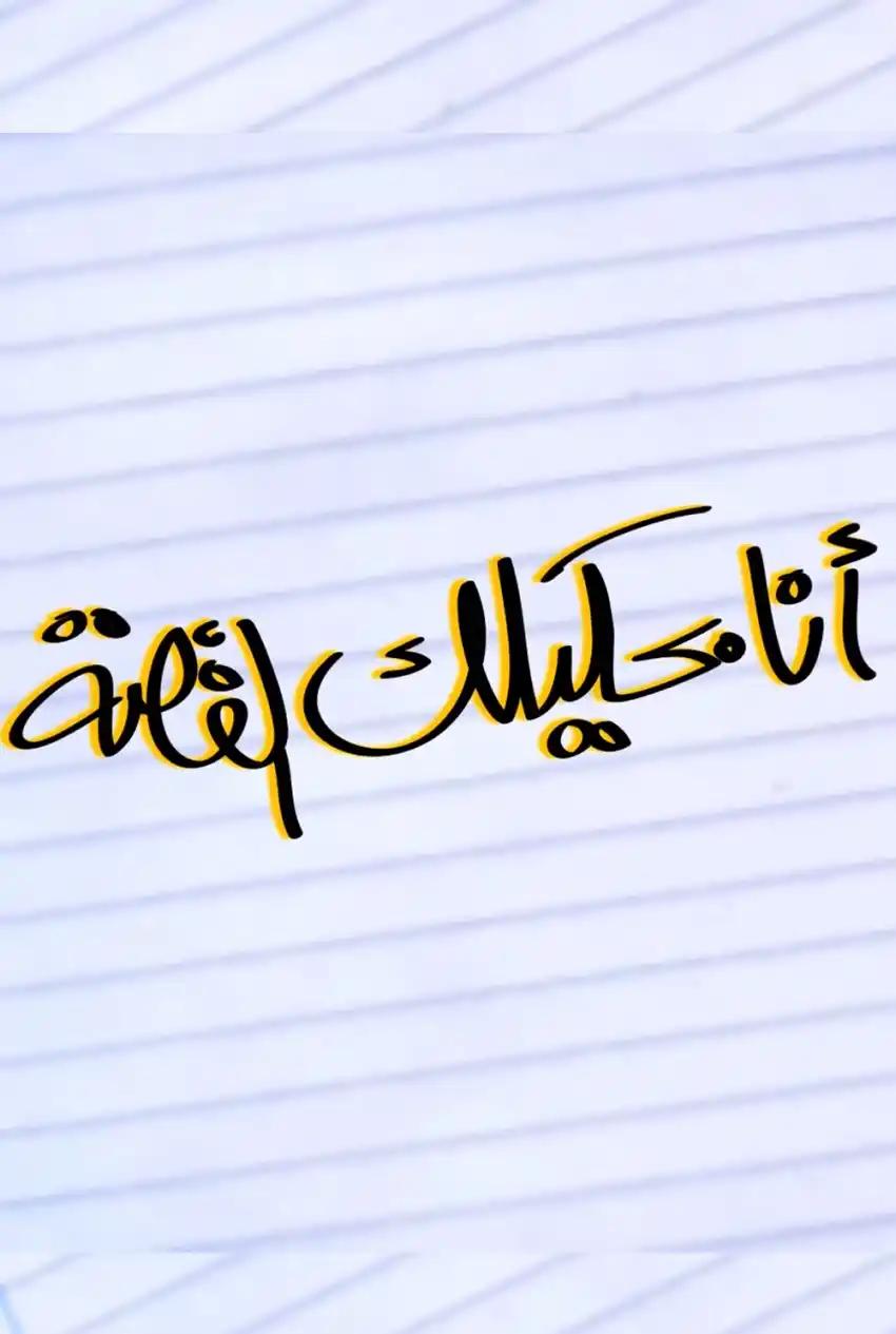 صورة من موقع رؤيا
