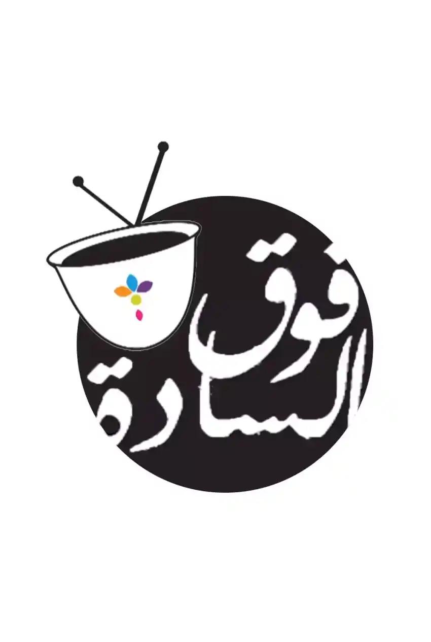 صورة من موقع رؤيا