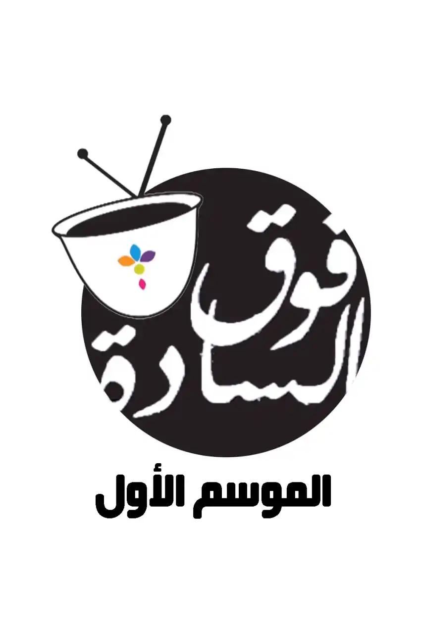 صورة من موقع رؤيا