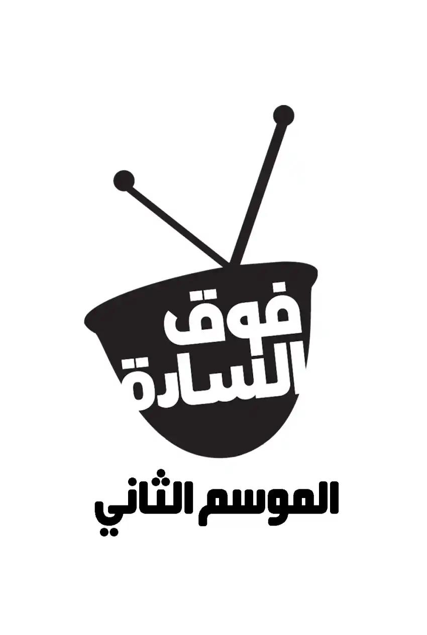 صورة من موقع رؤيا