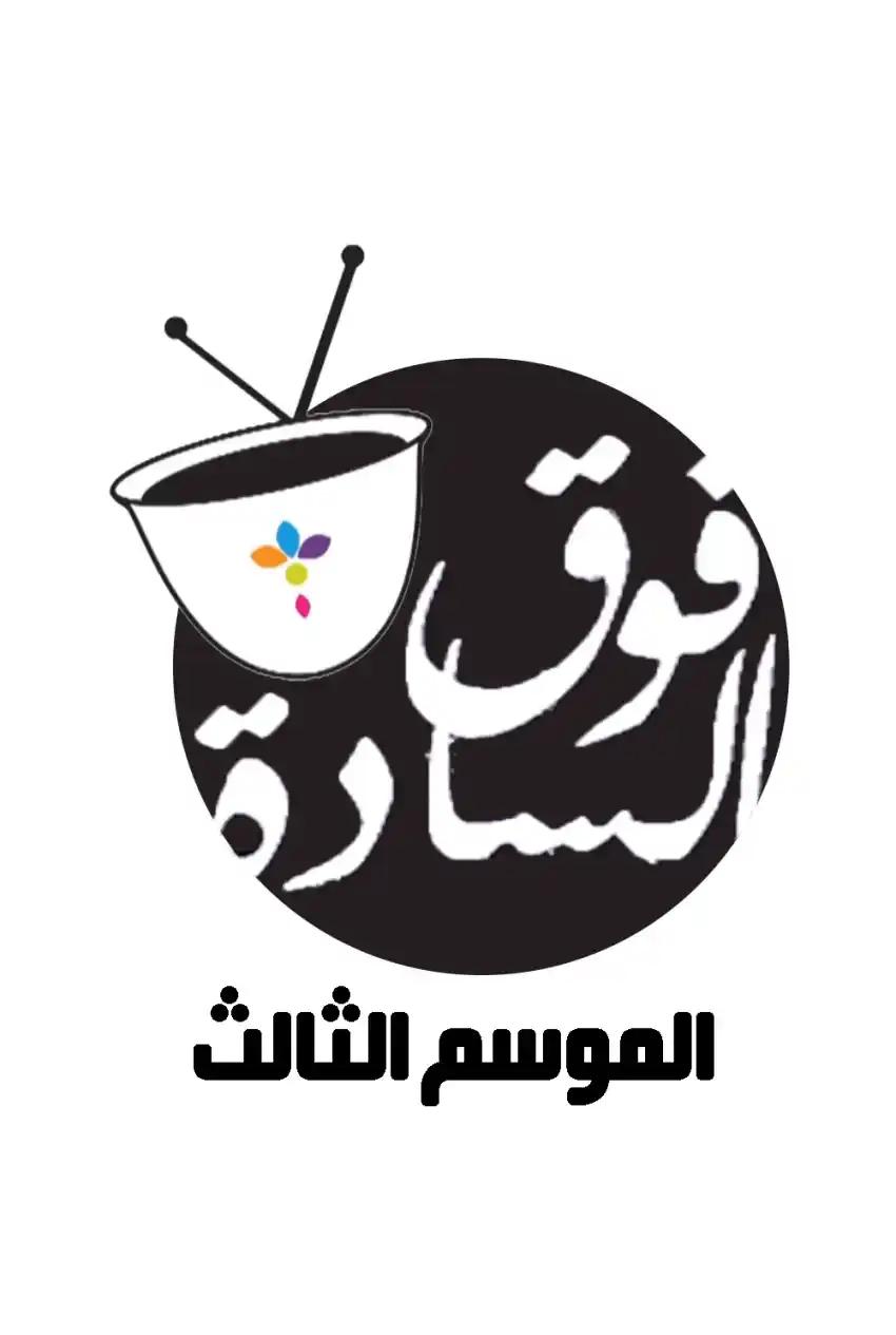 صورة من موقع رؤيا