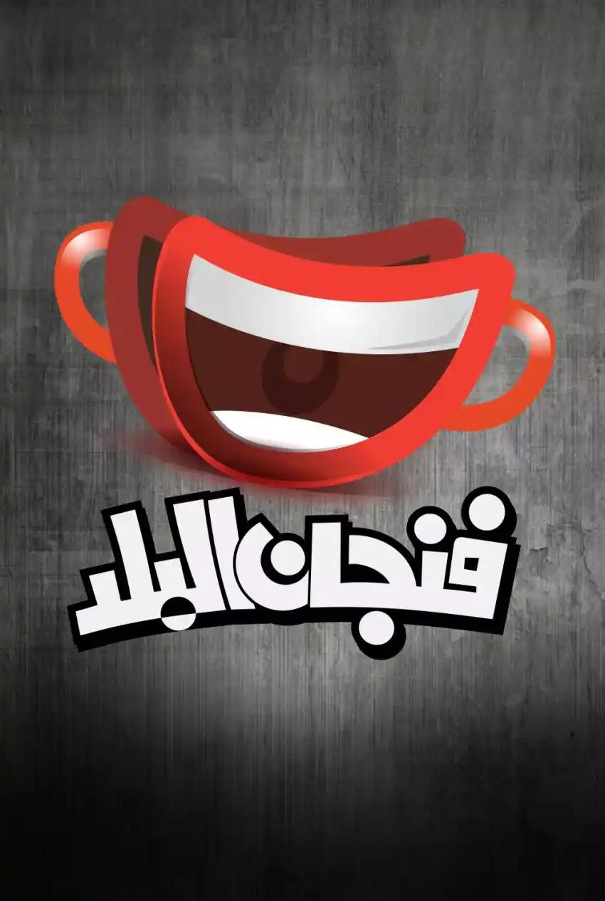 صورة من موقع رؤيا