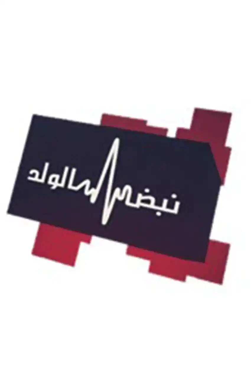 صورة من موقع رؤيا