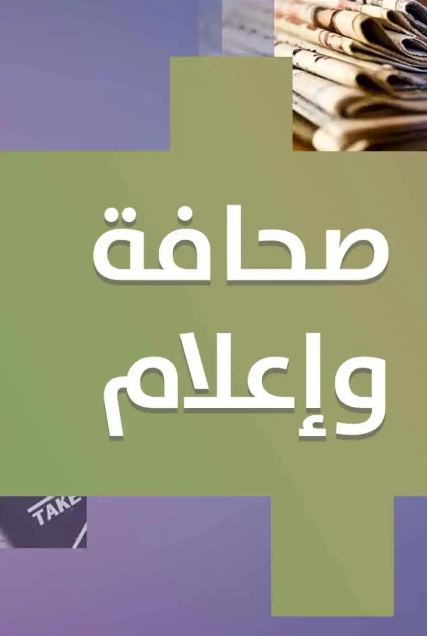 صورة من موقع رؤيا